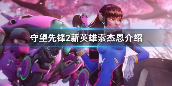 SuperMamono游戏官网角色介绍 强力英雄阵容推荐