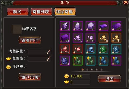 SuperMamono游戏攻略心得 高手玩家经验总结分享