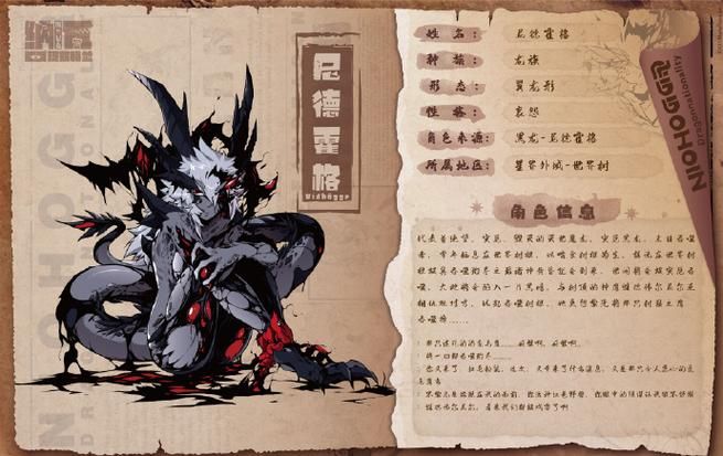 SuperMamono绅士游戏角色介绍 人气魔物娘图鉴大全