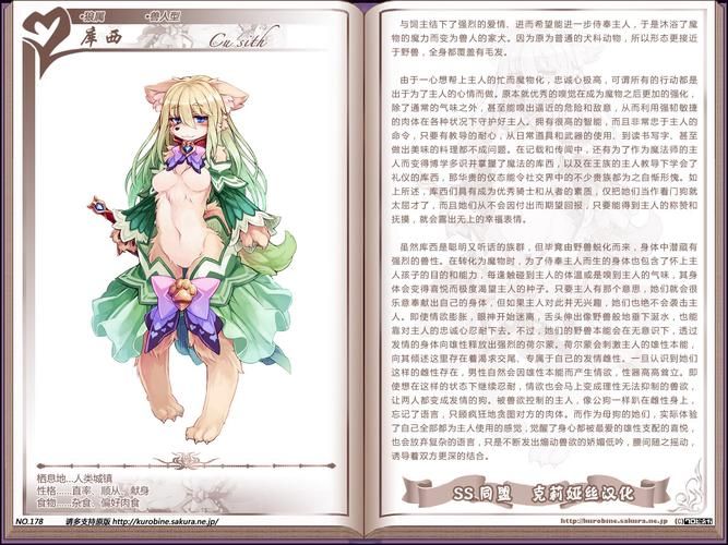 SuperMamono绅士游戏角色介绍 人气魔物娘图鉴大全