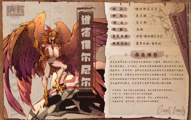 SuperMamono绅士游戏角色介绍 人气魔物娘图鉴大全