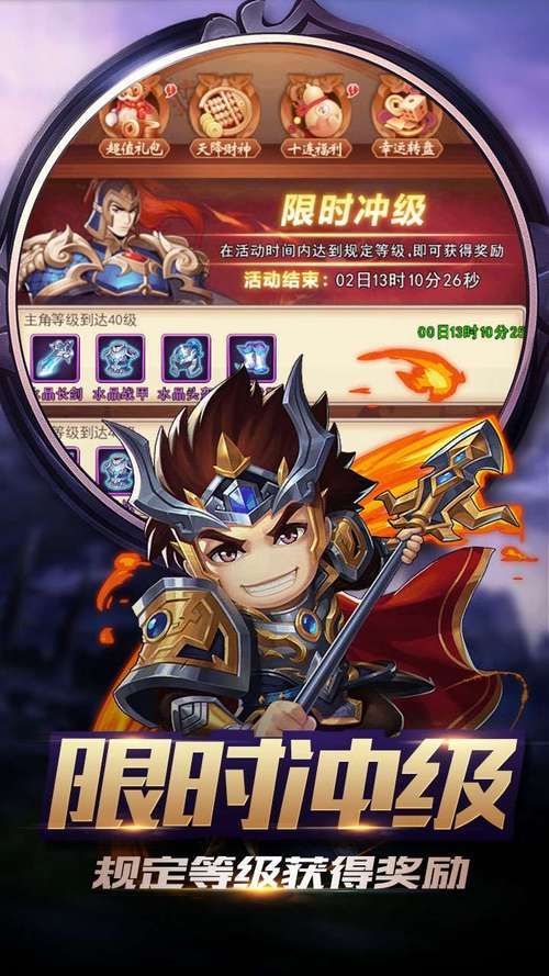 Supower-重制版下载地址分享 安全稳定高速下载