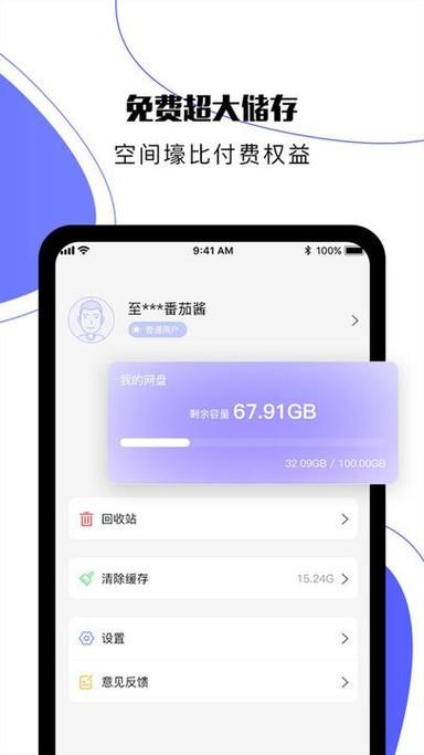 Supower-重制版下载地址分享 安全稳定高速下载