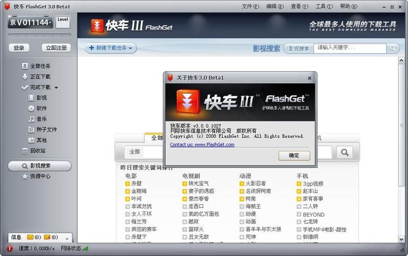 Supower-重制版下载地址分享 安全稳定高速下载