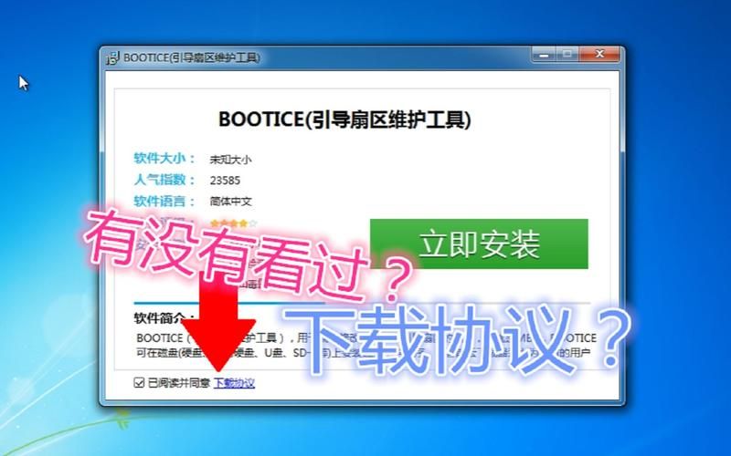 Supower-重制版下载地址分享 安全稳定高速下载