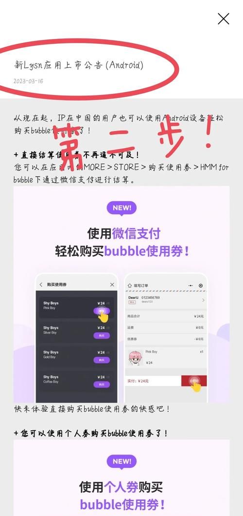Supower-重制版安卓怎么用 新手教程一看就会