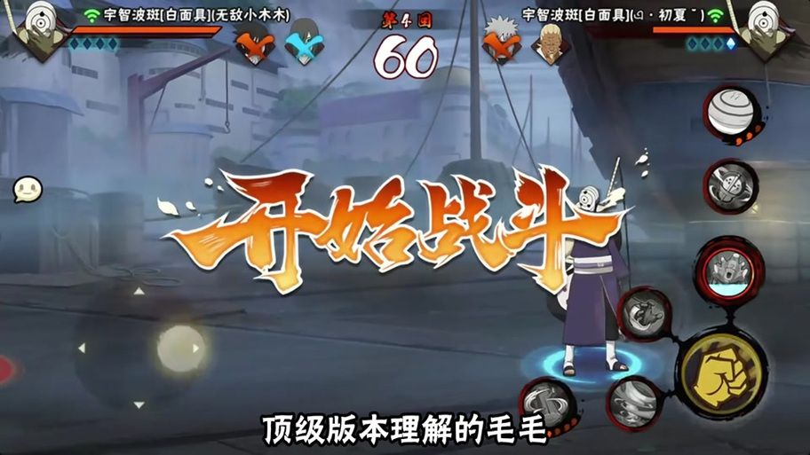 Supower-重制版游戏介绍 新手必看的入门指南