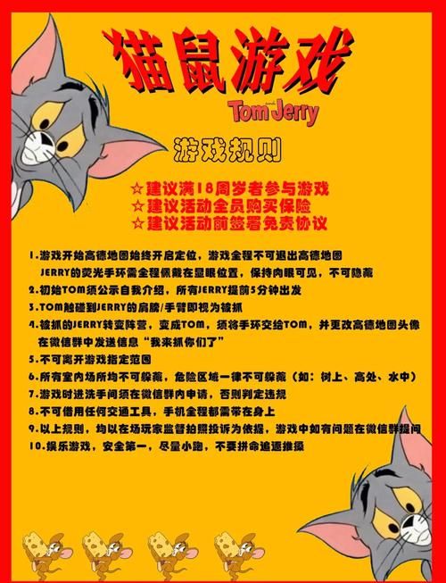 Supower-重制版游戏介绍 新手必看的入门指南