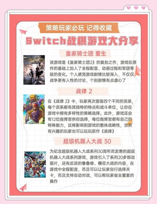 Supower-重制版游戏介绍 新手必看的入门指南