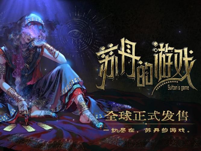 Supower重制版下载指南 轻松找到正版资源