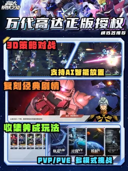 Supower重制版下载指南 轻松找到正版资源