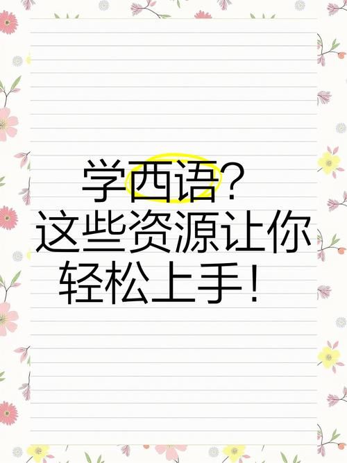 Supower重制版下载指南 轻松找到正版资源