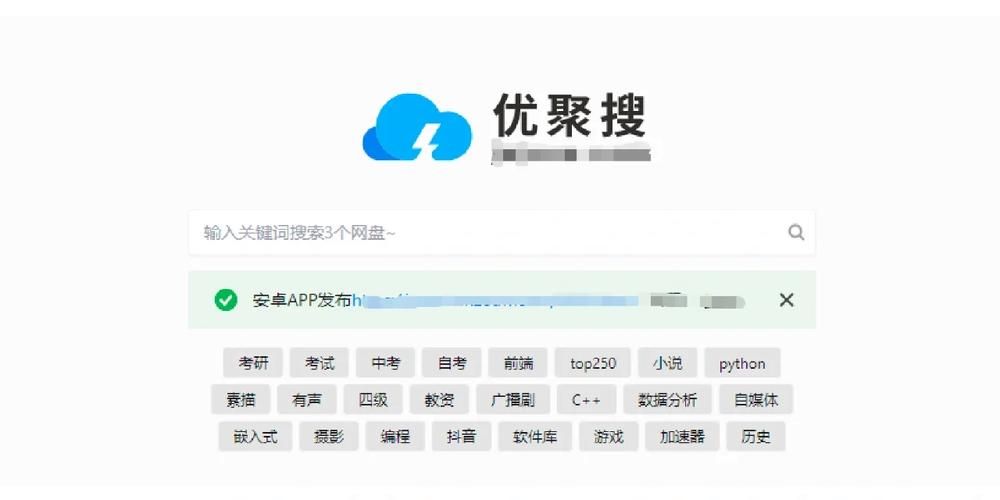 Supower重制版下载指南 轻松找到正版资源