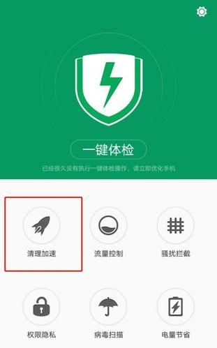 Supower重制版安卓版下载 流畅体验不卡顿