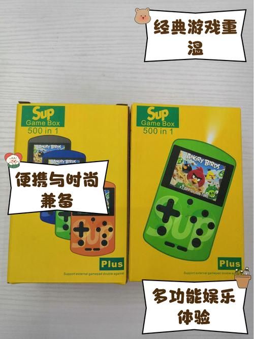 Supower重制版官方正式版下载最新版电脑手机通用