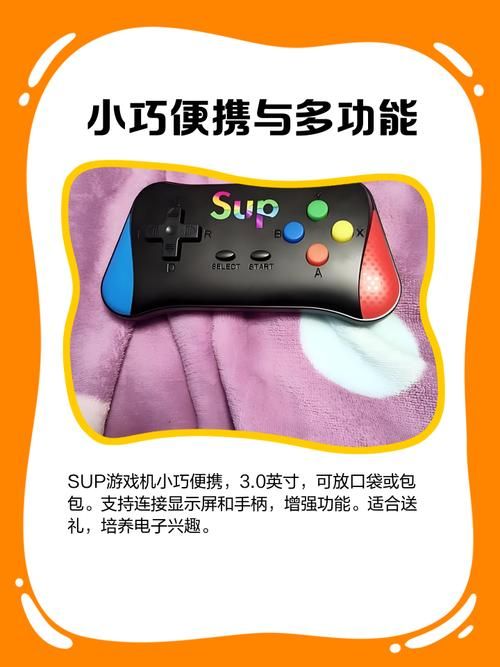 Supower重制版官方正式版下载最新版电脑手机通用