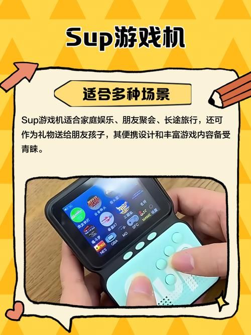 Supower重制版官方正式版下载最新版电脑手机通用