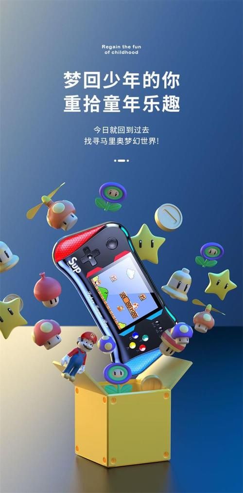 Supower重制版官方正式版下载最新版电脑手机通用
