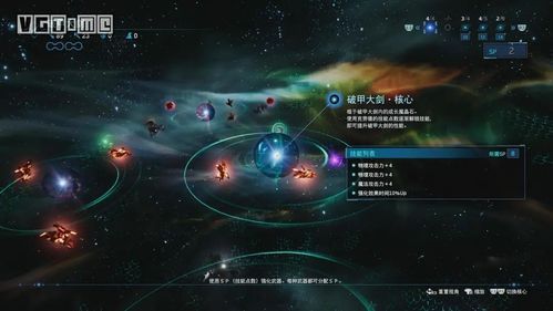 Supower重制版游戏下载 中文版安装教程分享