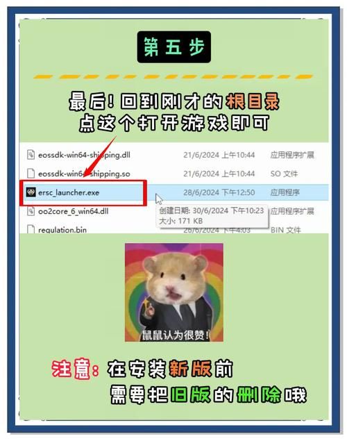 Supower重制版游戏下载 中文版安装教程分享