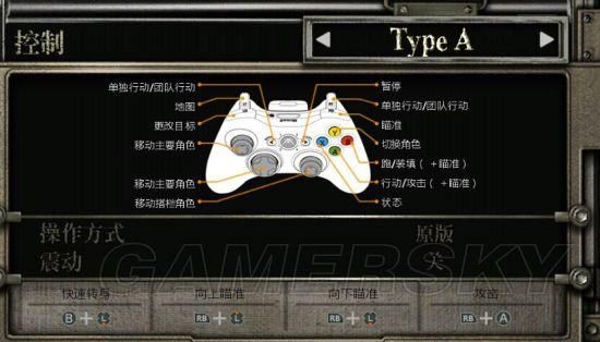 Supower重制版游戏下载 中文版安装教程分享