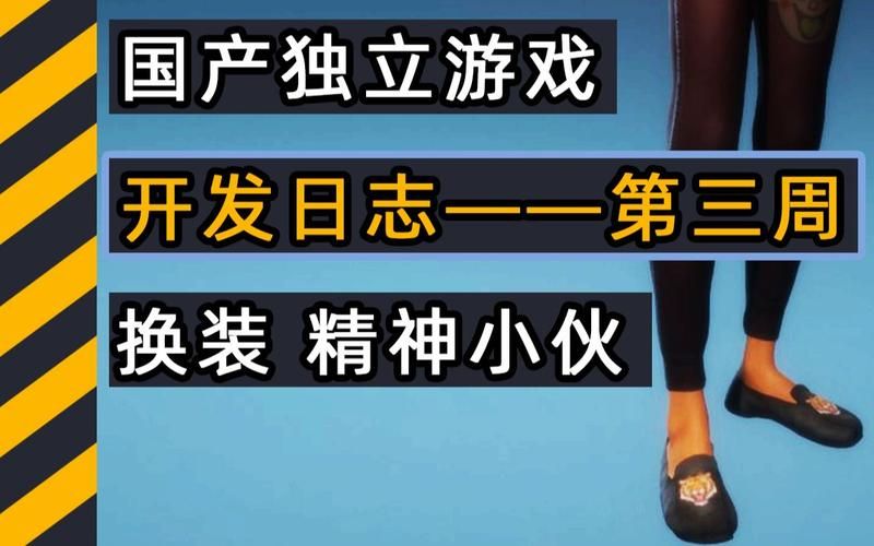 Supower重制版游戏攻略 新手必看的通关技巧大全