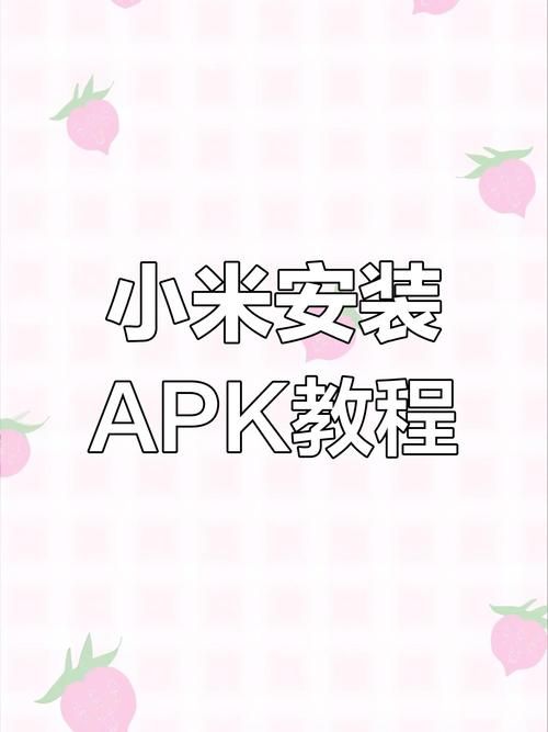 SUP下载安卓手机版 快速安装不求人