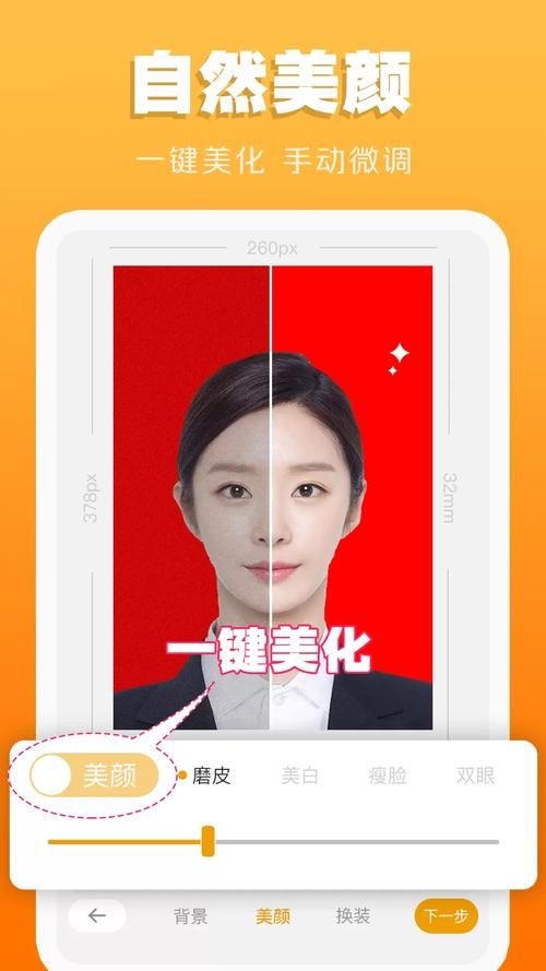 SUP下载安卓手机版 快速安装不求人