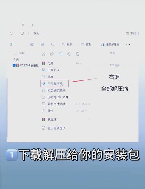 SUP在哪下载 教你如何安全下载SUP安装包