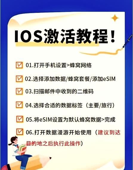 SUP如何下载 简单几步教你快速获取SUP软件