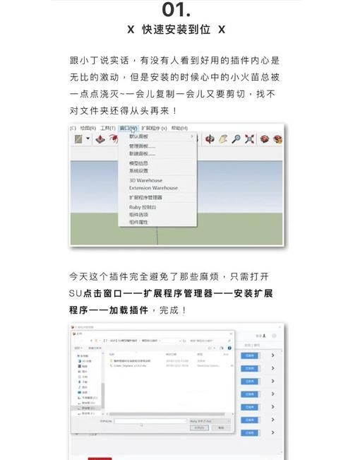 SUP如何下载 简单几步教你快速获取SUP软件