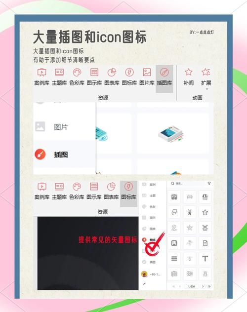 SUP如何下载 简单几步教你快速获取SUP软件