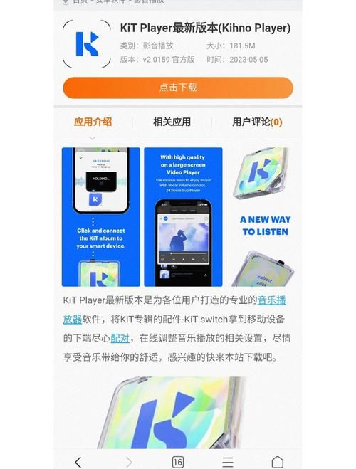 SUP如何下载 简单几步教你快速获取SUP软件
