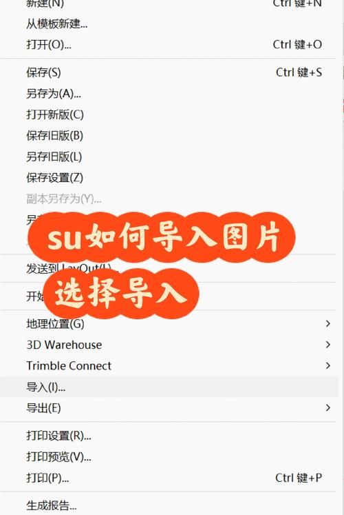 SUP如何下载 简单几步教你快速获取SUP软件