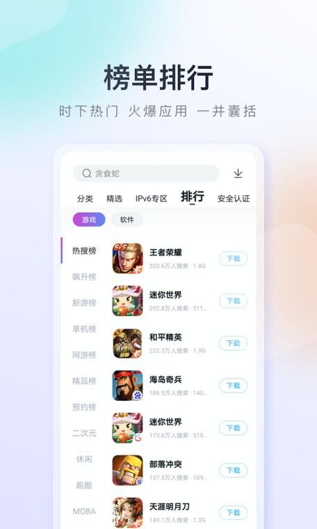 SUP安卓最新版本更新 这些新功能你知道吗