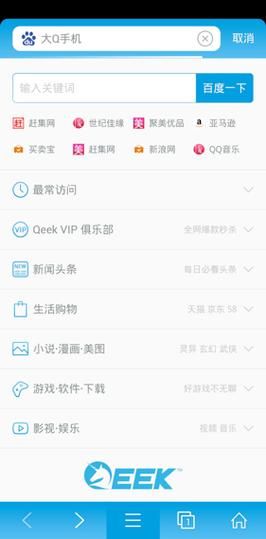SUP安卓最新版本更新 这些新功能你知道吗