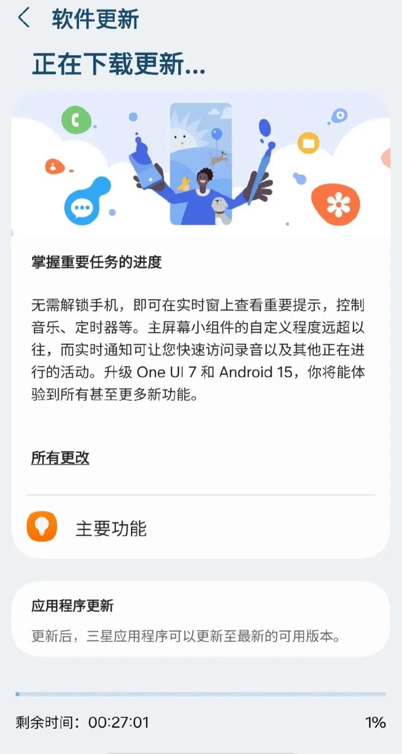 SUP安卓最新版本更新 这些新功能你知道吗