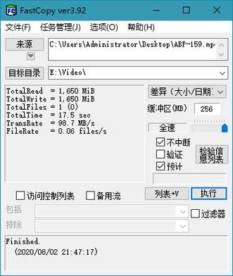 SUP安卓汉化技巧分享 让你的汉化更简单高效