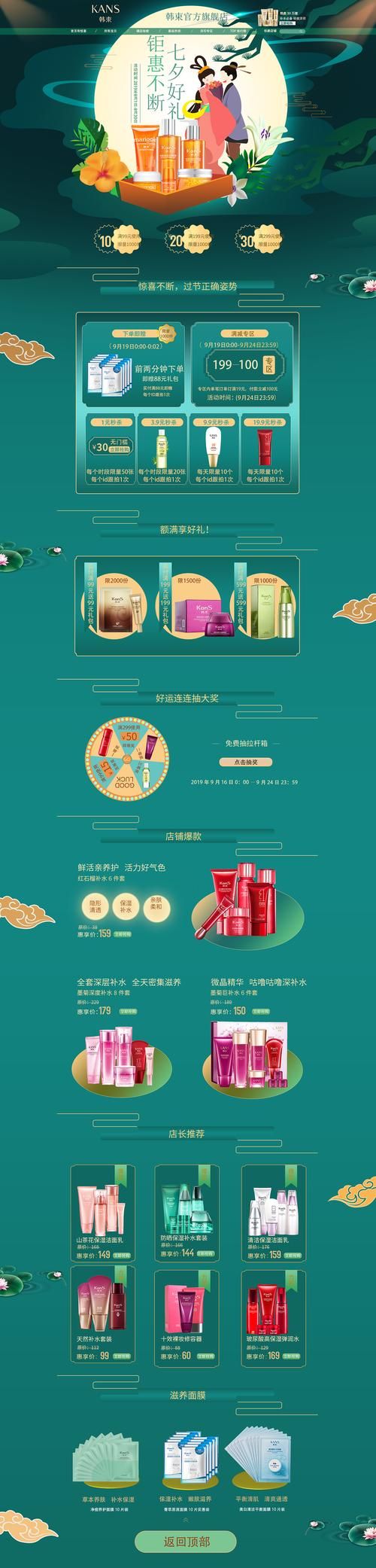 SUP官方网站有哪些功能 SUP平台使用全攻略