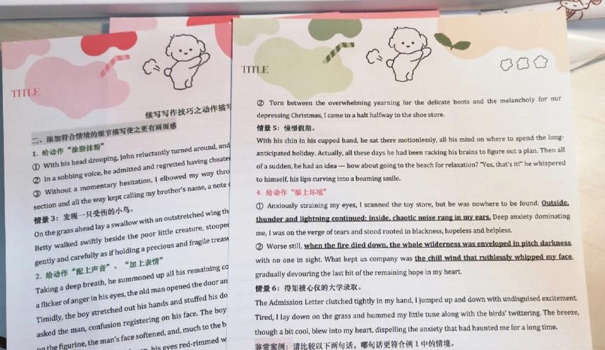SUP官方网站有哪些功能 SUP平台使用全攻略