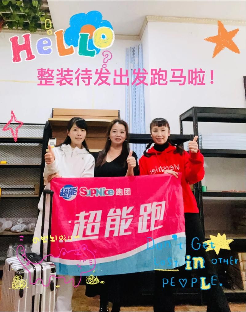 SUP官方网站有哪些功能 SUP平台使用全攻略