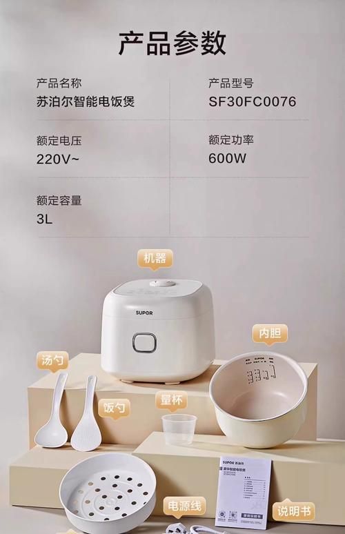 SUP官网产品大全 一站式选购你的最爱