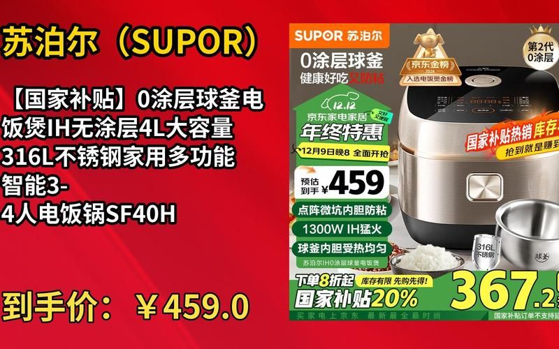 SUP官网产品大全 一站式选购你的最爱