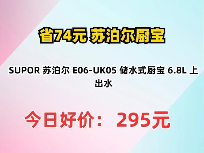 SUP官网产品大全 一站式选购你的最爱
