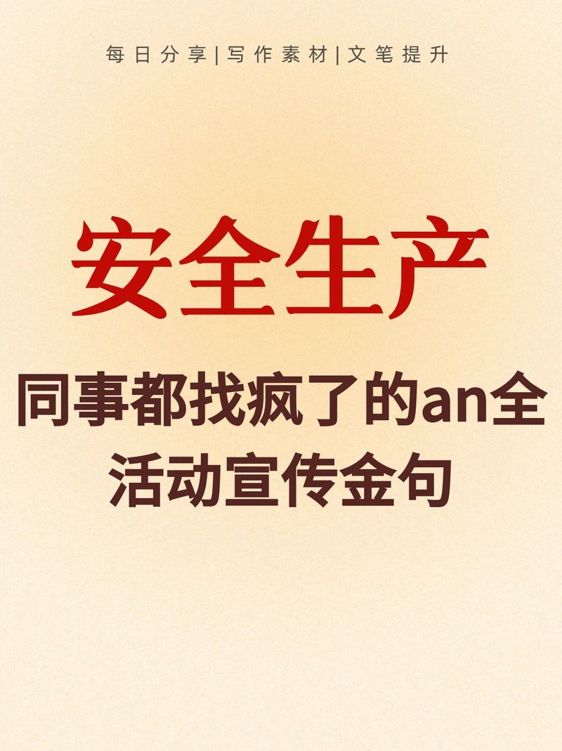 SUP最新安全须知 这些细节不能忽视