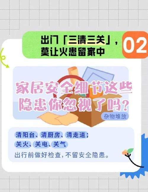 SUP最新安全须知 这些细节不能忽视
