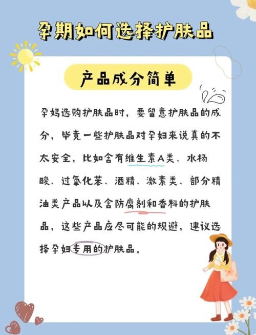 SUP最新安全须知 这些细节不能忽视