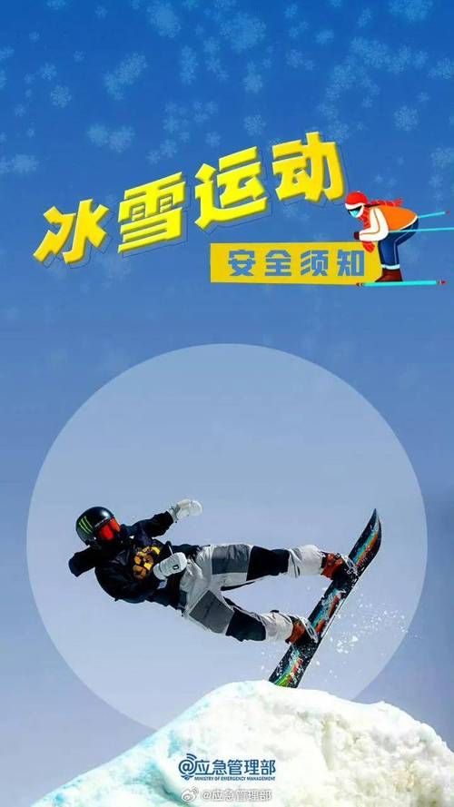 SUP最新安全须知 这些细节不能忽视