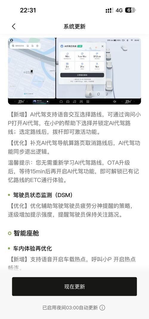 SUP最新版本是多少 官方最新版下载指南