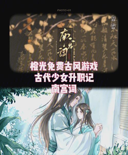 SUP杨过游戏联机玩法 和朋友一起畅玩攻略